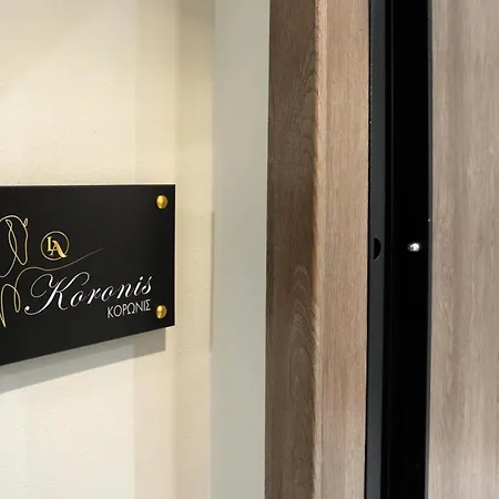 La Luxury Koronis 公寓