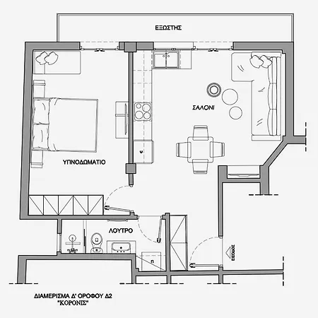 Apartment La Luxury Koronis Larissa